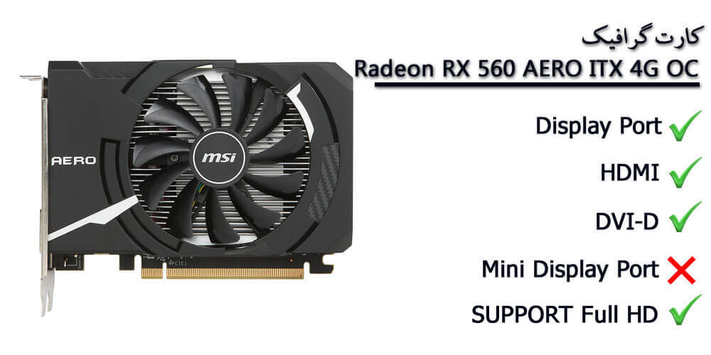 Amd radeon hot sale rx 560