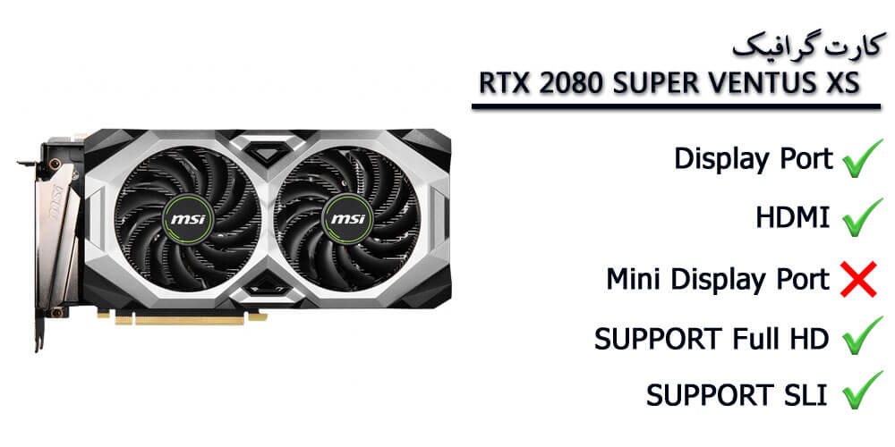 بنر کارت گرافیک RTX 2080 ventus xs