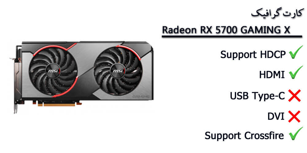 بنر کارت گرافیک ام اس ای Radeon RX 5700 GAMING X