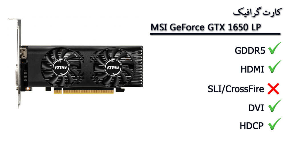 MSI GeForce GTX 1650