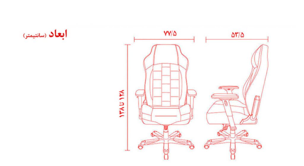 صندلی اداری DXRacer OH/IA133/NC