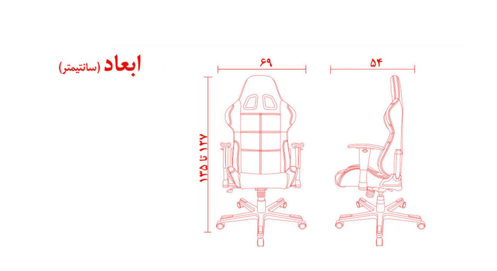 صندلی مدل DXRacer OH/FL172/NP