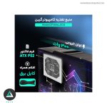 منبع تغذیه کامپیوتر گرین مدل GP300A-ECO