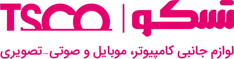 200x70 - درباره تسکو | TSCO