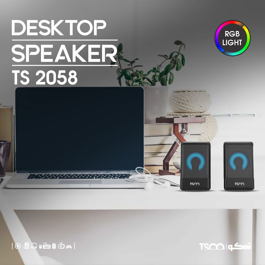اسپیکر رومیزی دسکتاپ تسکو TS 2058