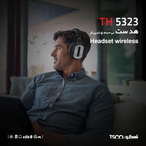 هدست تسکو مدل TH 5323 4 5 300x300 - هدست تسکو مدل TH 5323
