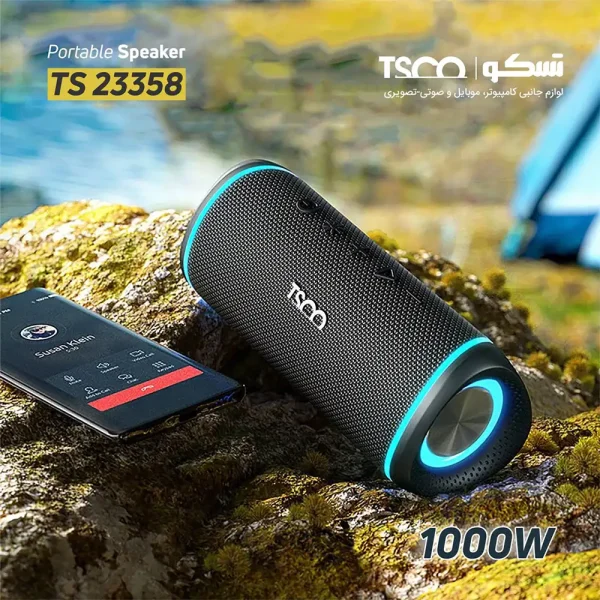 اسپیکر تسکو مدل TS 23358 - تصویر 8