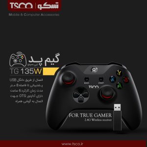 گیم پد تسکو مدل TG 135W TG 135W 3 300x300 - گیم پد تسکو مدل TG 135W