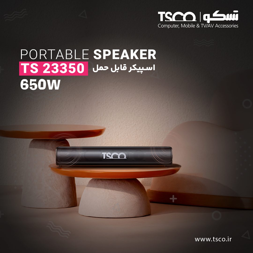 اسپیکر تسکو مدل TS 23350 TS 23350 1 - اسپیکر تسکو مدل TS 23350