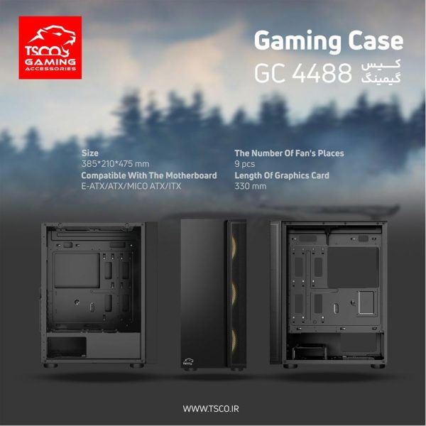 کیس تسکو مدل GC 4488 - تصویر 7