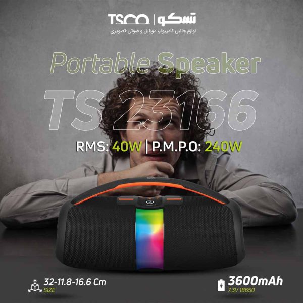 اسپیکر تسکو مدل TS 23166 - تصویر 6