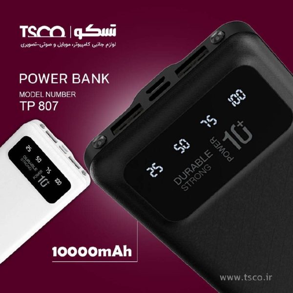 پاور بانک تسکو مدل TP 807 - تصویر 7
