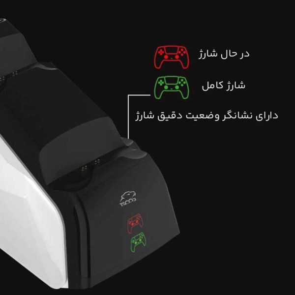 پایه شارژر گیم پد تسکو مدل TGC 16 - تصویر 10