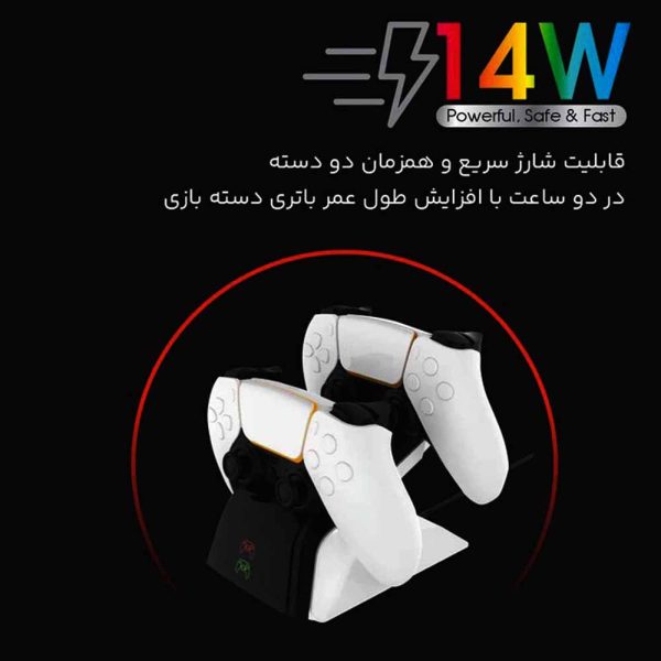 پایه شارژر گیم پد تسکو مدل TGC 16 - تصویر 3