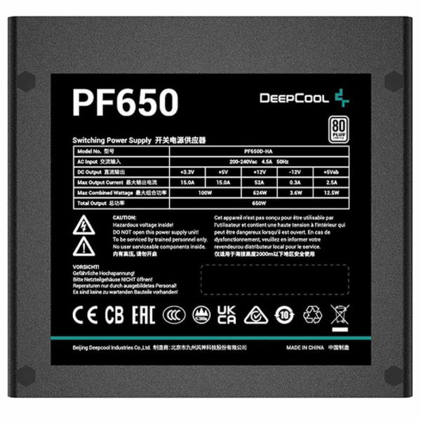 منبع تغذیه DeepCool مدل PF650 توان 650 وات White - تصویر 5